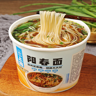 非油炸老上海阳春面桶装方便面即食面早餐免煮冲泡大桶速食面整箱