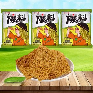 爆料蜜汁牛排味心一众