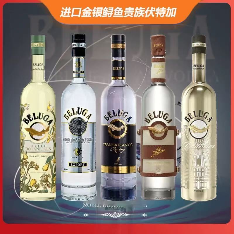 黑山伏特加40度洋酒进口金银鲟鱼正品高端礼盒装果味白酒鲸鱼贵族