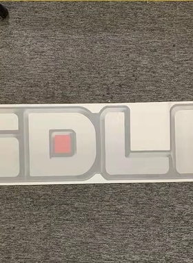 新款山东临工E6135 150 6210 6225 6250 6300 6360F配重SDLG贴纸