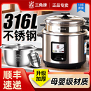 三角牌316不锈钢电饭锅5 6升无涂层老式 电饭煲家用微压官方正品