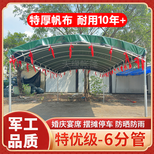 酒席帐篷农村汽车停车棚户外遮阳棚雨棚加厚帆布帐篷摆摊庭院家用