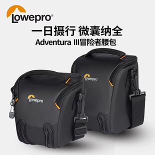 乐摄宝冒险者Adventura TLZ 20/30 III斜跨单肩腰包短焦定焦微单