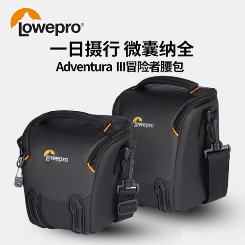 Lowepro乐摄宝相机单肩腰包