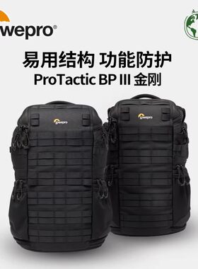 Lowepro单肩双肩摄影包枪套包