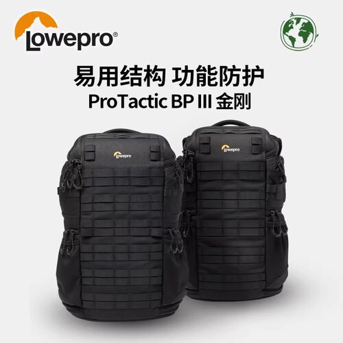 Lowepro单肩双肩摄影包枪套包