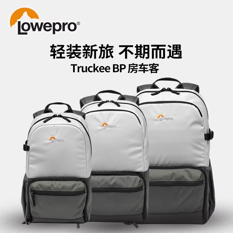 Lowepro房车客轻便双肩包680g