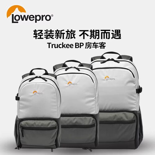 Lowepro房车客轻便双肩包680g