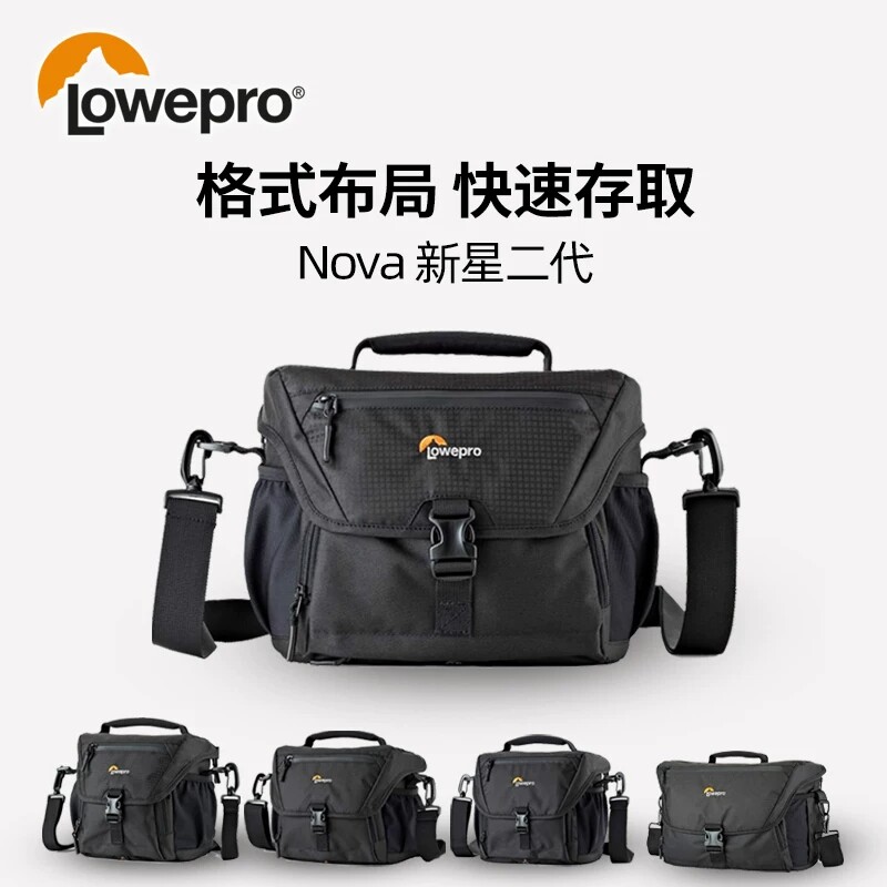 Lowepro乐摄宝单肩斜跨包摄影包
