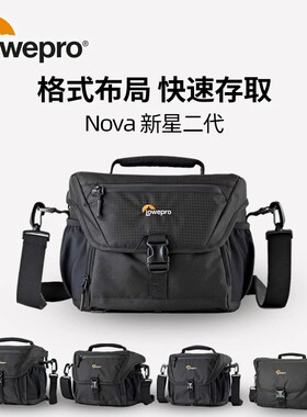 Lowepro乐摄宝单肩斜跨包摄影包