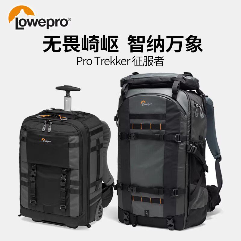 乐摄宝征服者二代350/450/550/650专业摄影拉杆箱双肩包单反相机