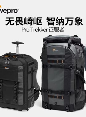 Lowepro专业拉杆箱双肩摄影包