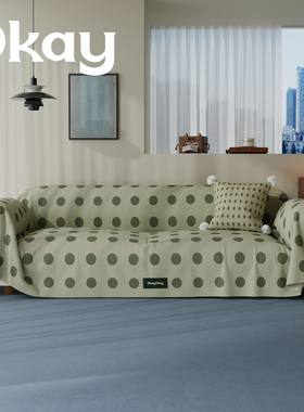 okay环域波点沙发巾四季通用 ins风韩系全包沙发盖布套罩简约百搭