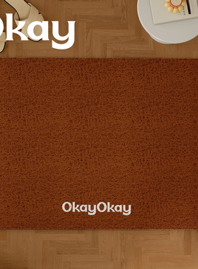 okay杰赫旬柯丝圈入户地垫门口家用可裁剪 pvc耐脏防滑除尘脚垫子