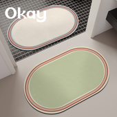 okay线条边框浴室吸水地垫软硅藻泥厕所门口脚垫卫生间门垫子防滑