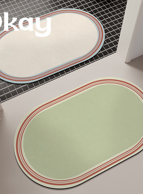 okay线条边框浴室吸水地垫软硅藻泥厕所门口脚垫卫生间门垫子防滑