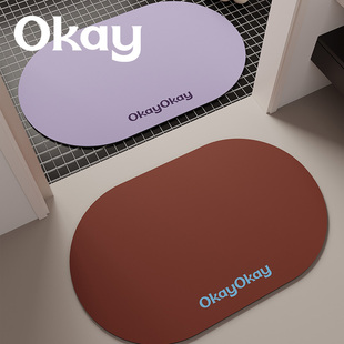 okay丝绒礼物浴室吸水地垫纯色几何厕所门口脚垫卫生间门垫防滑垫
