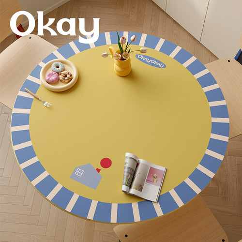 okay韩系条纹 圆形桌垫皮革餐桌垫pvc简约防水防油耐脏隔热垫桌布