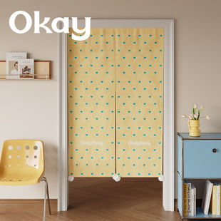 okay爱心礼物门帘韩系毛球遮挡帘厨房防油烟半开卧室免打孔隔断帘