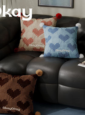 okay梦游费尔岛韩系抱枕套沙发抱枕靠垫办公室腰枕套床头靠背垫