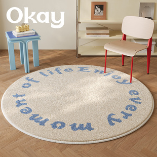okay快乐力量床边毯卧室入户 ins进门房间治愈系家用百搭圆地毯垫