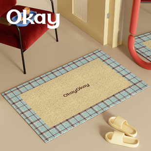 okay摩登格调丝圈入户地垫大门口家用可裁剪 pvc耐脏防滑除尘脚垫
