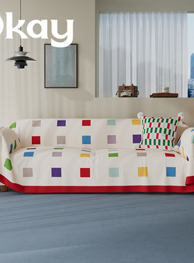 okay彩色方块沙发巾四季通用 ins风韩系全包沙发盖布套罩简约百搭