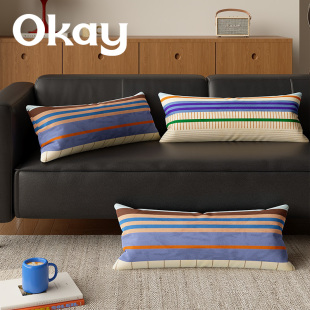 okay彩絮云渊长条抱枕客厅沙发百搭氛围感枕套腰枕靠枕午睡枕车载