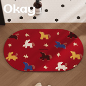 okay马年红色浴室吸水地垫新年喜庆厕所门口脚垫卫生间门垫防滑垫