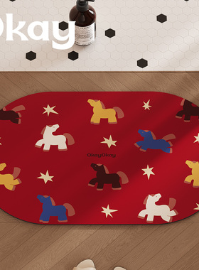 okay马年红色浴室吸水地垫新年喜庆厕所门口脚垫卫生间门垫防滑垫