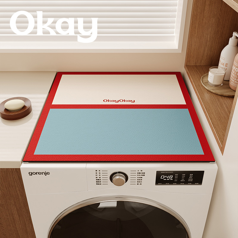 okay撞色拼贴滚筒洗衣机垫防尘罩垫布皮革防晒冰箱窗台盖布吸水垫