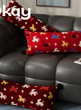 马年红色长款抱枕套新年氛围感沙发抱枕喜庆车载家用床头靠枕腰枕