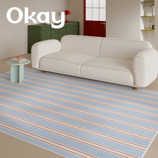 月河条纹地毯客厅沙发茶几地垫高级简约感卧室床边毯大面积全铺毯