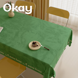 纯色英文 桌布餐桌办公桌韩系简约防尘布ins风百搭布艺茶几垫餐布
