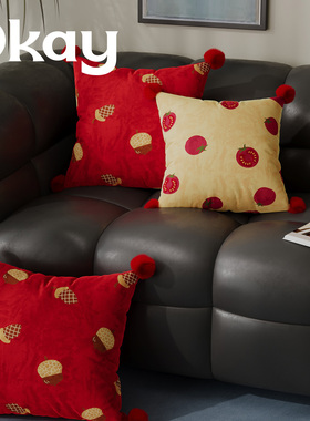 okay新年毛绒沙发抱枕套红色喜庆车载靠垫办公室腰枕套床头靠背垫