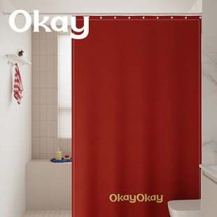okay丝绒礼物浴帘韩系防水卫生间隔断挂帘多巴胺淋浴间免打孔门帘