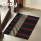 okay咖啡格子 家用入户门地垫可裁剪复古脚垫丝圈耐脏防滑除尘垫