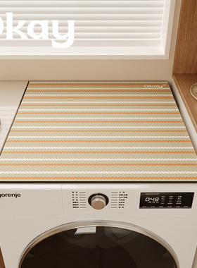 okay木质条纹滚筒洗衣机垫防尘罩垫布皮革防晒冰箱窗台盖布吸水垫