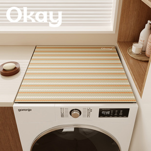 okay木质条纹滚筒洗衣机垫防尘罩垫布皮革防晒冰箱窗台盖布吸水垫
