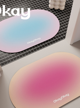 okay弥漫多巴胺浴室吸水地垫简约百搭厕所门口脚垫卫生间门垫防滑