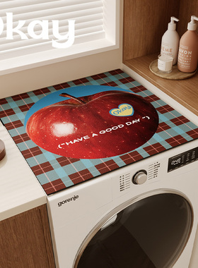 okay苹果椰子滚筒洗衣机垫防尘罩垫布皮革防晒冰箱窗台盖布吸水垫