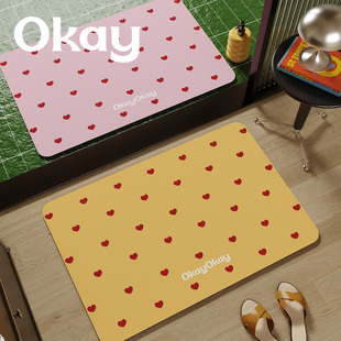 okay爱心礼物浴室吸水地垫纯色几何厕所门口脚垫卫生间门垫防滑垫