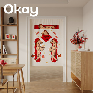 okay波琳马驹门帘红色韩系遮挡帘厨房防油烟半开卧室免打孔隔断帘