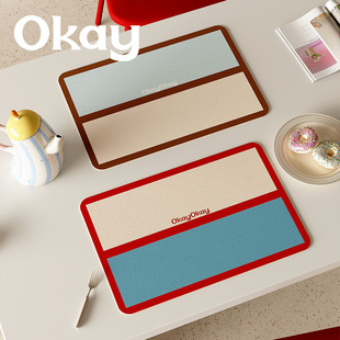 OKAY撞色拼贴皮革餐垫防水防油 pvc可擦免洗鼠标垫杯垫碗垫隔热垫