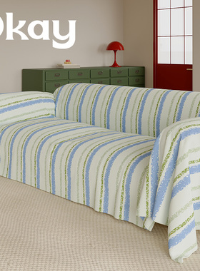 okay黛岭竖纹沙发巾四季通用 ins风韩系全包沙发盖布套罩简约百搭