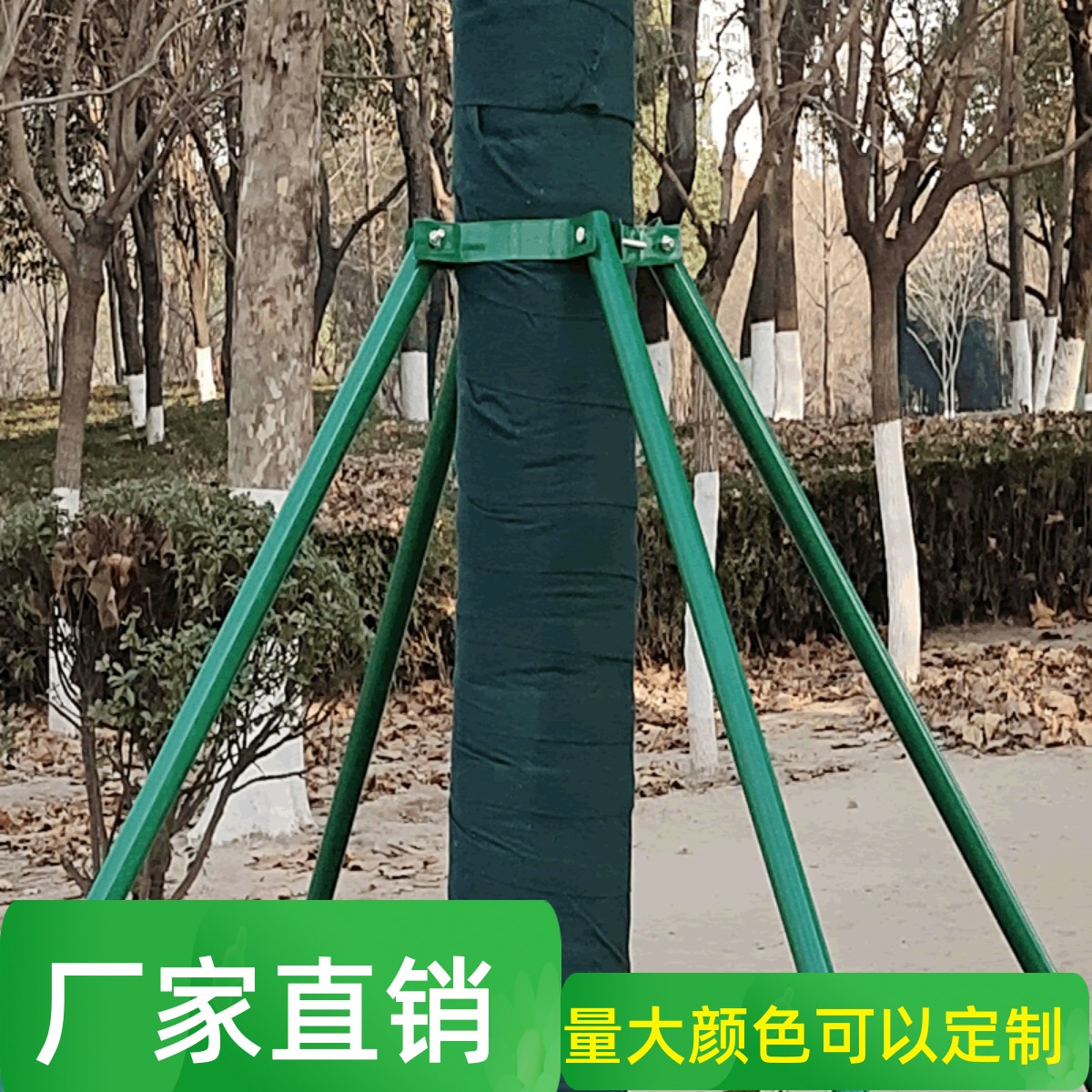 钢管树木支撑架固定器园林防风大树支撑杆苗木支架树撑绿化树苗