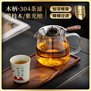 纯正304不锈钢茶漏加密茶叶过滤网公道杯滤茶器小青柑泡茶隔配件