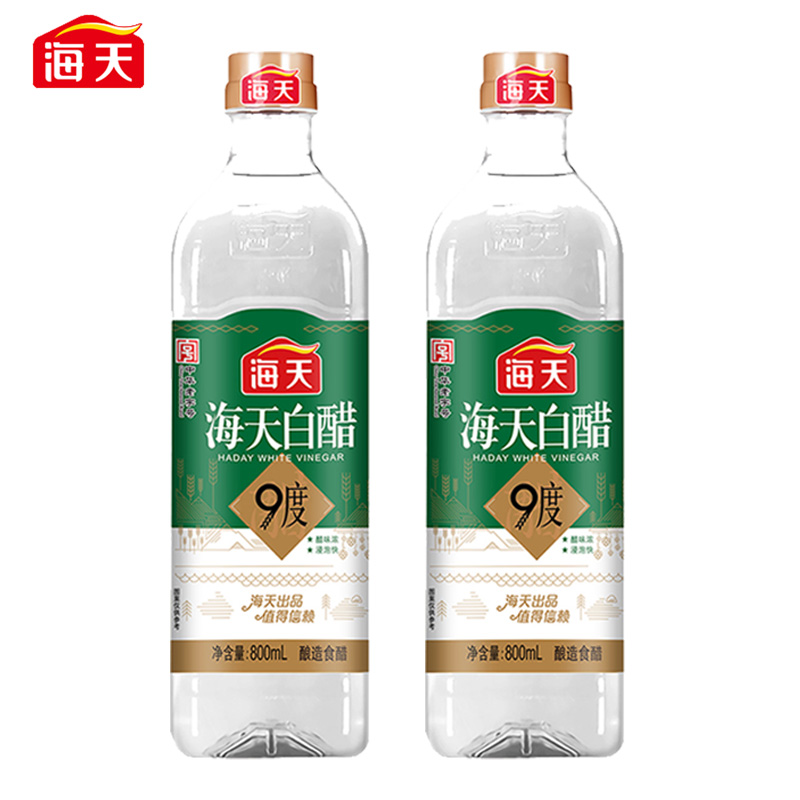 海天白醋9度800mL 酿造食醋炒菜凉拌凉面调料腌制泡菜腌菜调味品 粮油调味/速食/干货/烘焙 醋/醋制品/果醋 原图主图