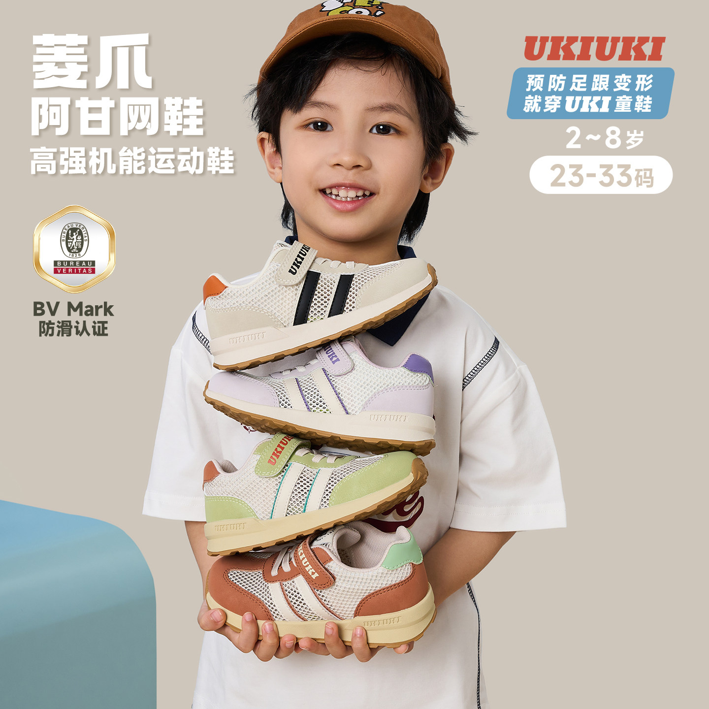 UKIUKI童鞋复古防滑幼儿园校园户外运动鞋菱爪底加绒阿甘鞋德训鞋