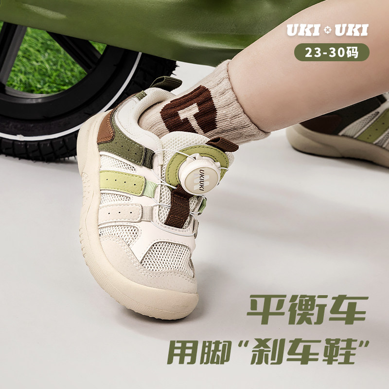 UKI新款男女童平衡车机能鞋